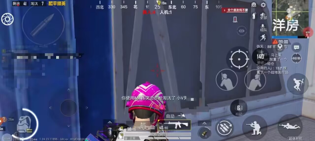 和平精英引擎直装【鹤童】发布:稳定无卡顿,观透与自瞄功能一应俱全