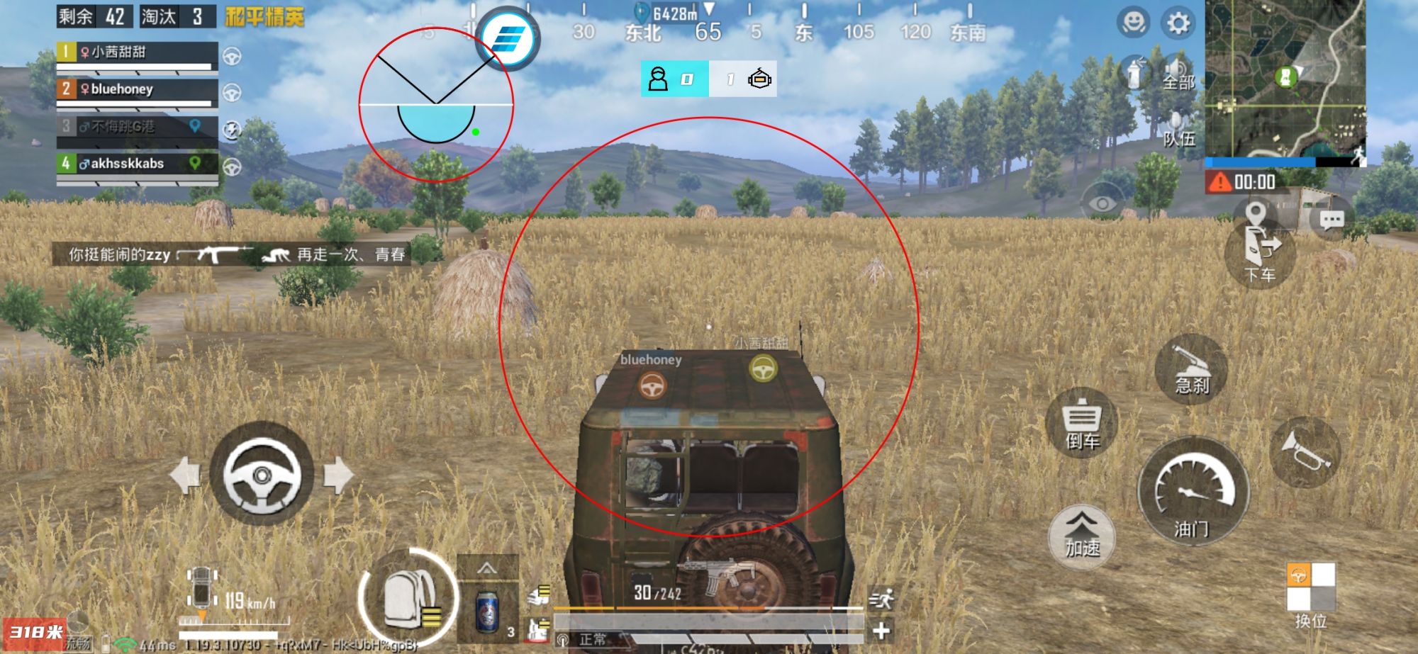 和平精英模拟器《绝影》辅助支持腾讯模拟器