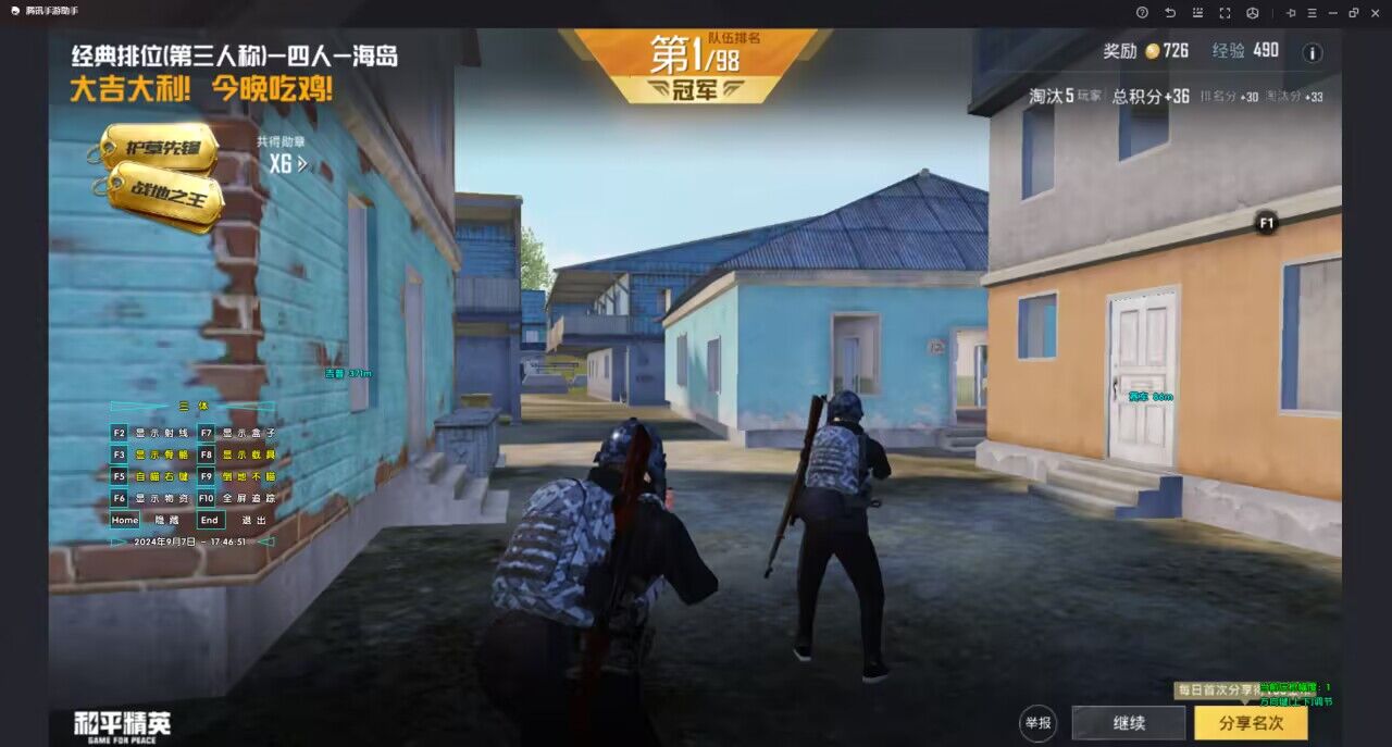 pubg地铁国际服《NRG》外挂度假岛随便乱杀