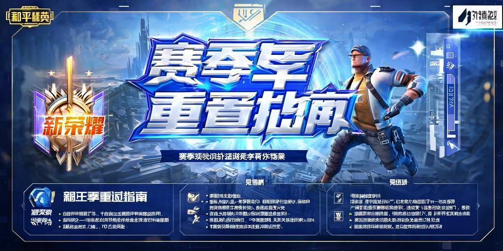 和平精英辅助【北极熊容器直装】稳定防封 人物透视 射线方框 锁死自瞄 名字昵称 人数距离 高清绘制 人机显示
